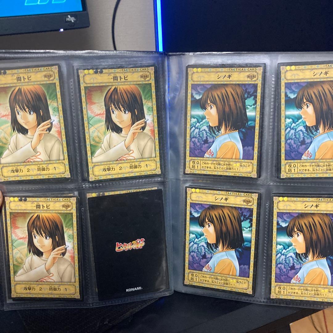 ヒカルの碁　カード