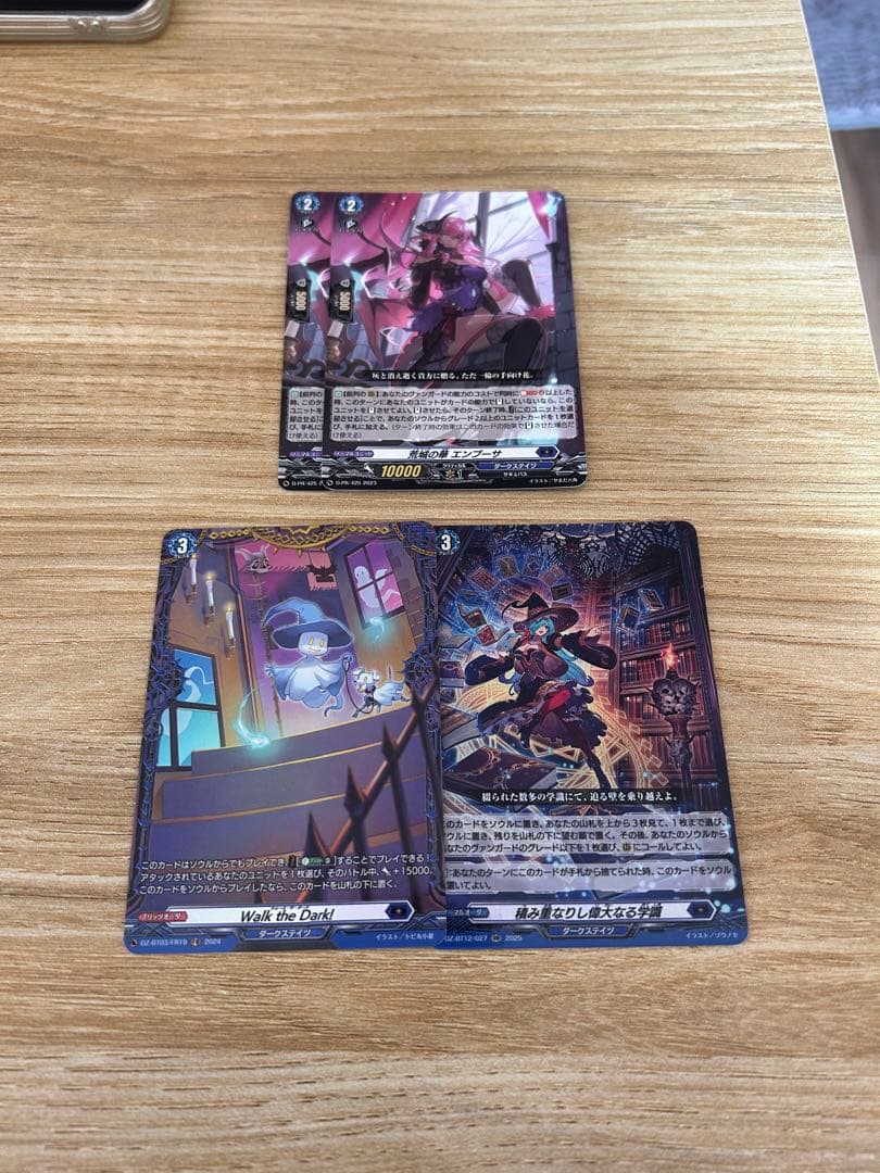 魔宝竜皇 ドラジュエルド・マグナス　デッキセット