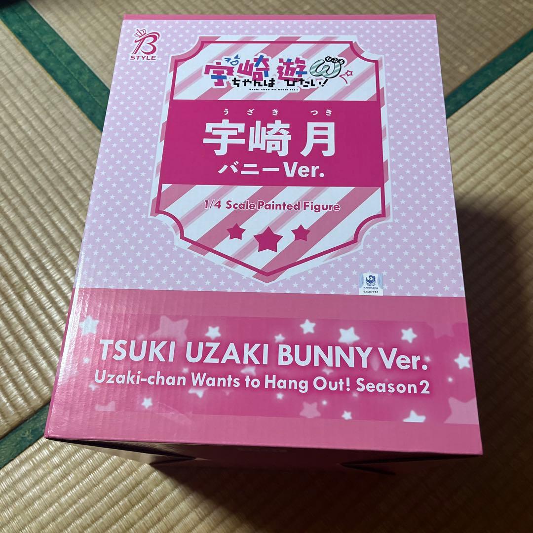 ★FREEing 宇崎ちゃんは遊びたい！ω 1/4 宇崎月 バニーVer.