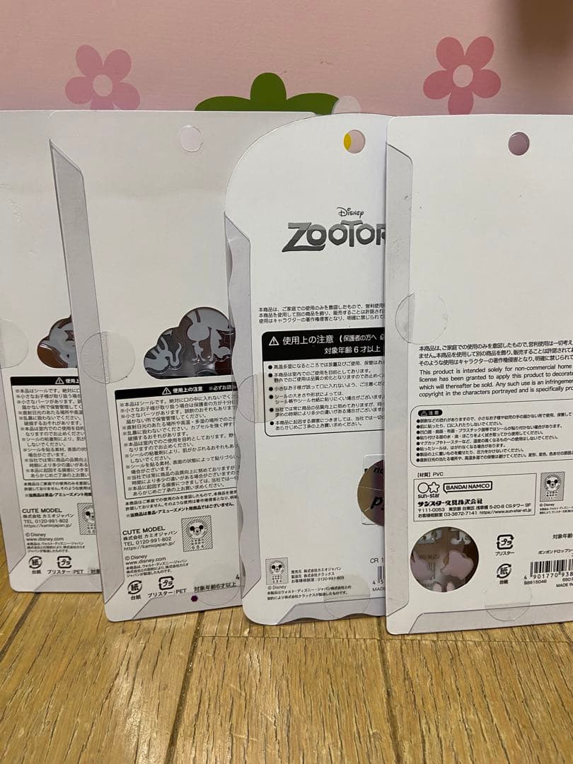 ズートピア　ズートピア2 ボンボンドロップミニ　プチドロップ