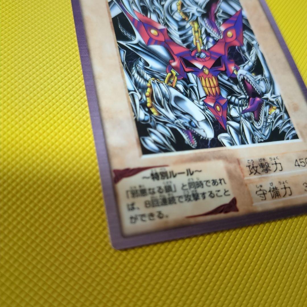 状態良好！当時物！入手困難　ブルーアイズホワイトドラゴン三体連結　東映版