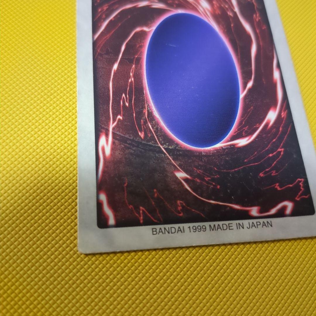 状態良好！当時物！入手困難　ブルーアイズホワイトドラゴン三体連結　東映版