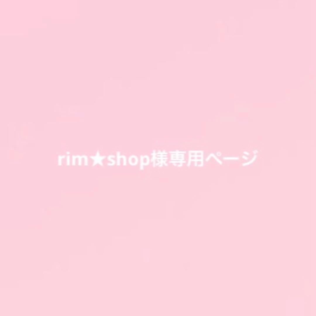 rim★shopページBlossomTulipBunny