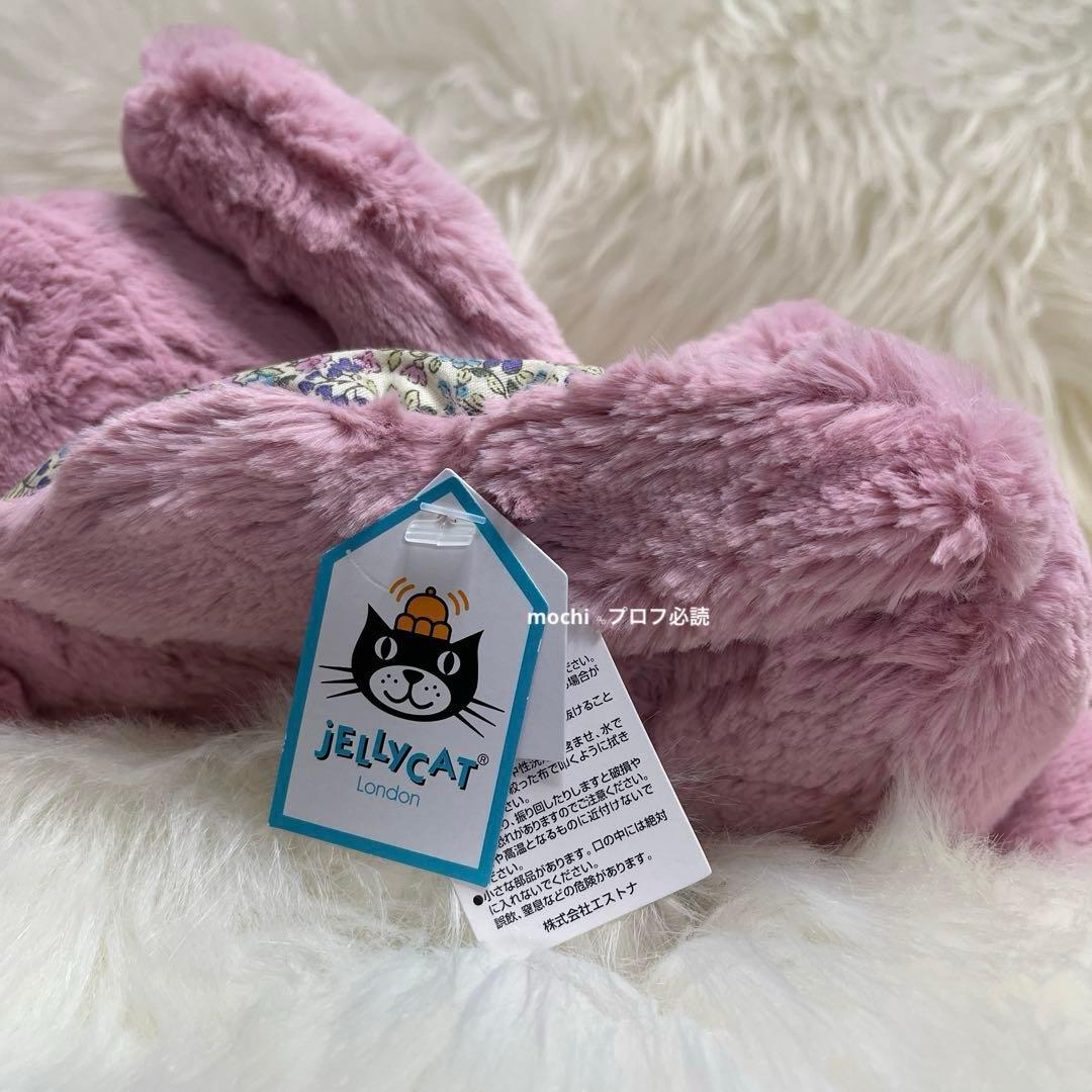 rim★shopページBlossomTulipBunny