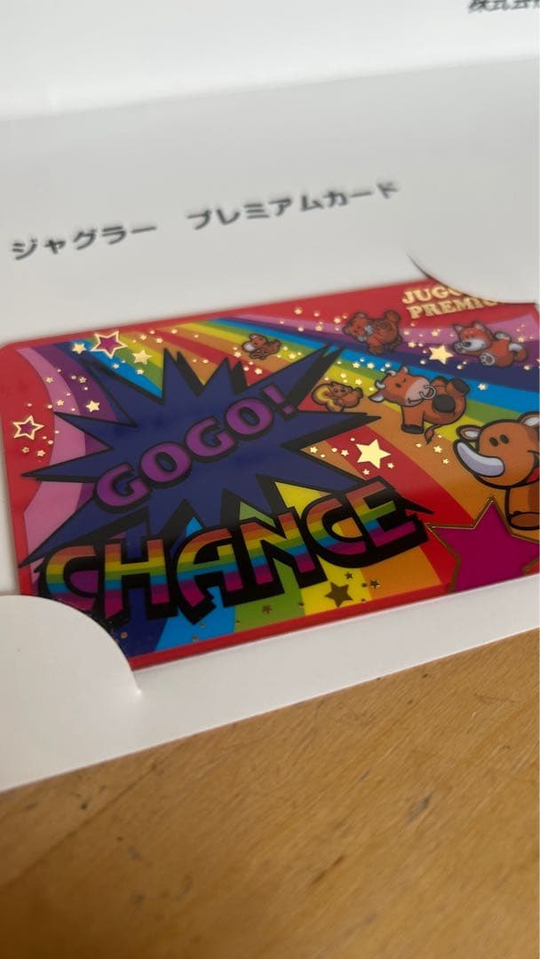 ジャグラープレミアムカード　ネオアイムジャグラーEX