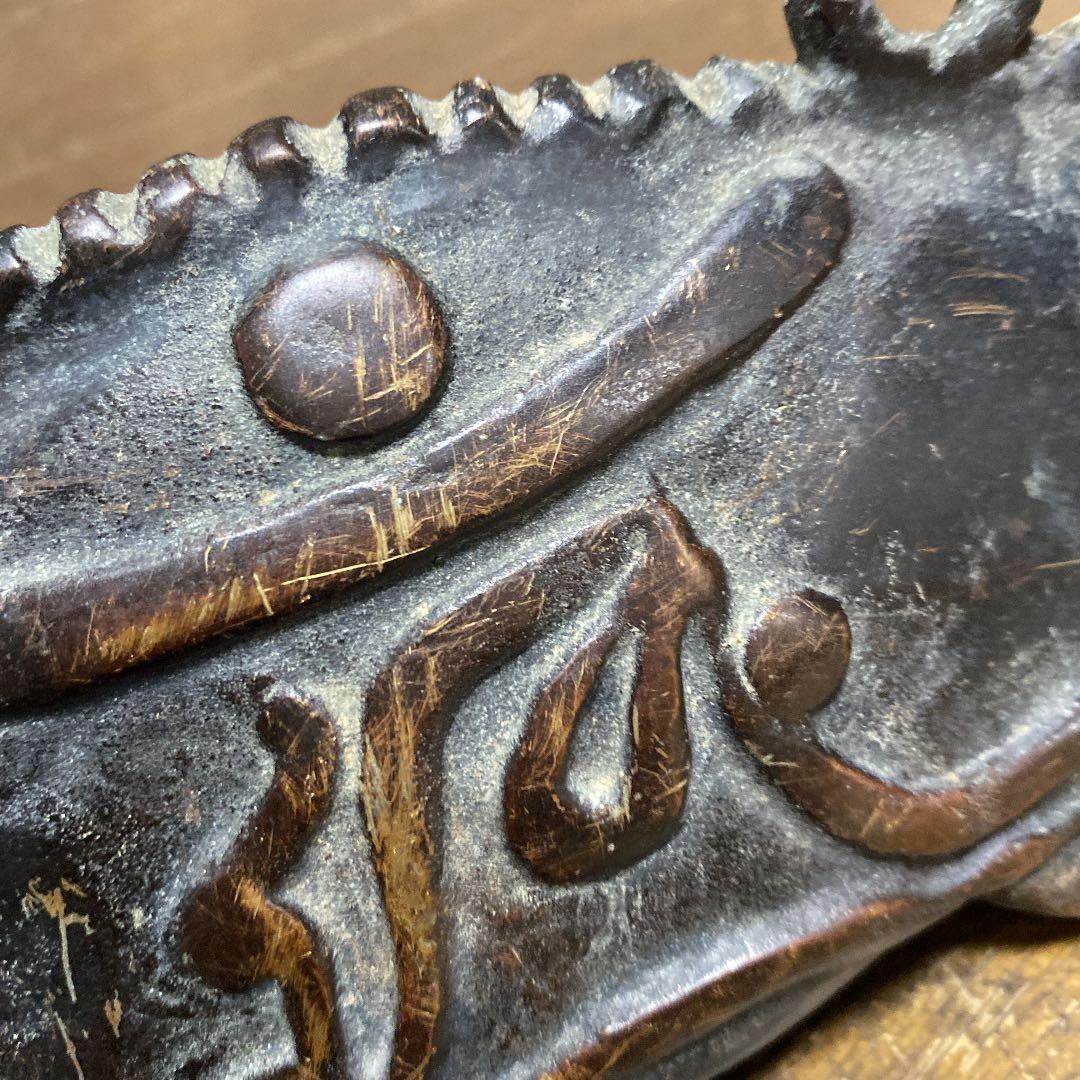 銅器梵字入り魚図鈴