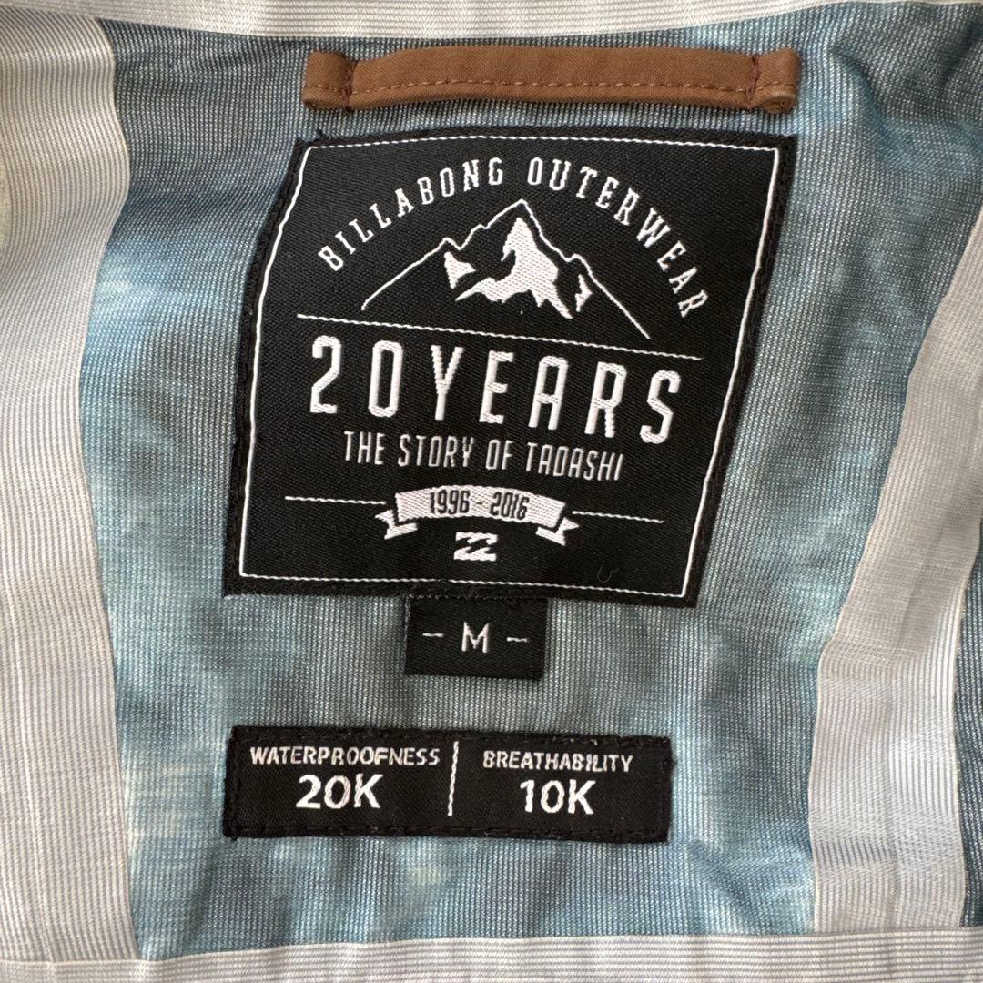 ブラウン ナイロン ジャケット ウィンタースポーツ用スノーボード　スキー　ウェア