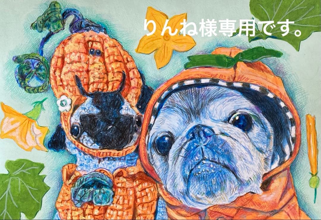 りんねです。犬の絵　色鉛筆画　パグ