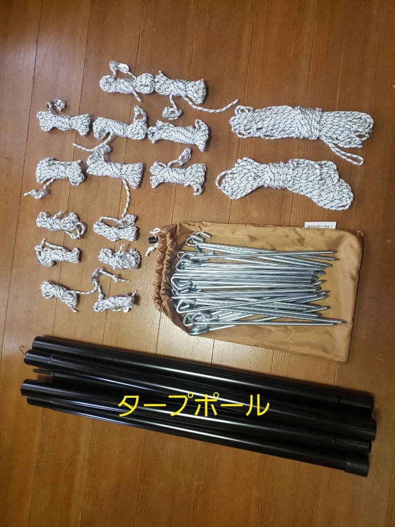 美品 IGNIO 2ルーム トンネルテント&タープセット