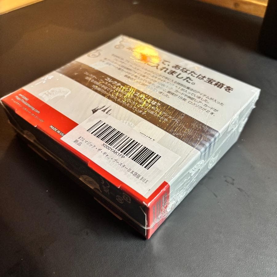 MTG フォーゴトンレルム探訪　コレクター・ブースター　日本語版　新品・未開封