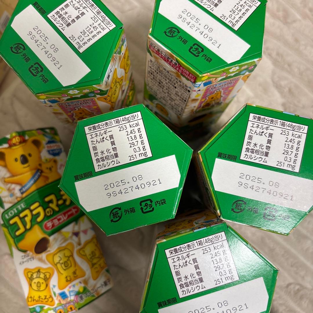 新品⭐︎大量！お菓子　ドリンク　チョコレート　まとめ売り⭐︎