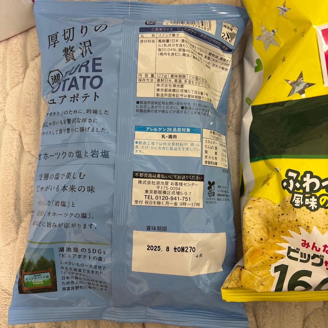 新品⭐︎大量！お菓子　ドリンク　チョコレート　まとめ売り⭐︎