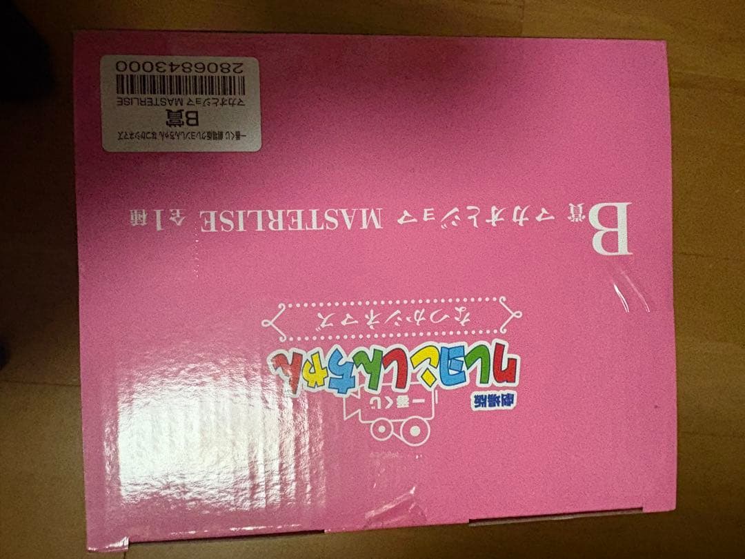 クレヨンしんちゃん なつかシネマズ フィギュア 一番くじ マカオとジョマ