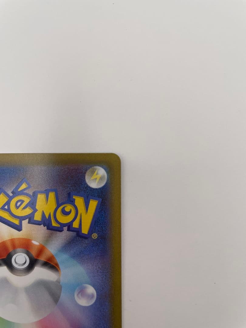 メイのはげまし SAR [M3 115/080] ムニキスゼロ