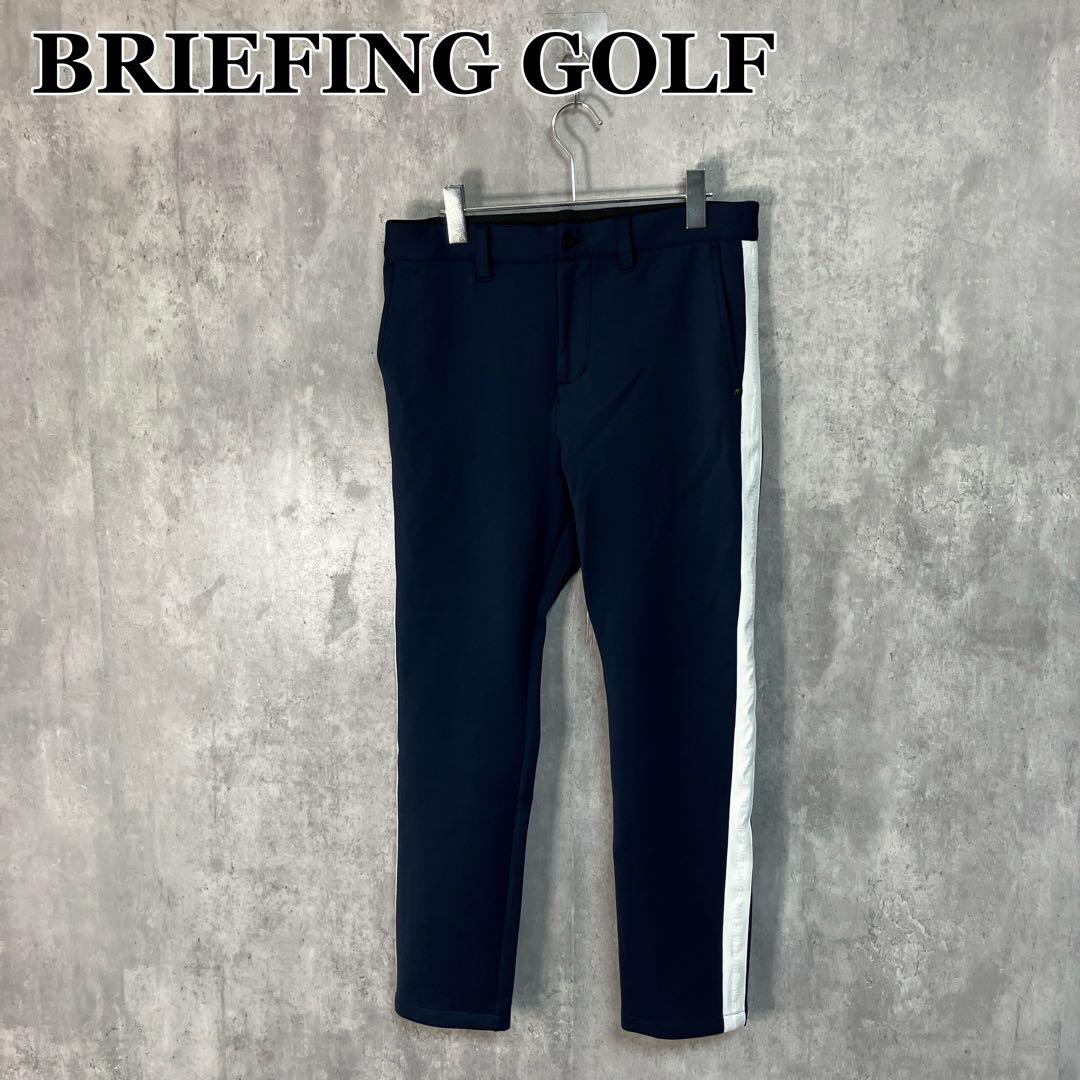 BRIEFING GOLF サイドロゴ ゴルフパンツ M