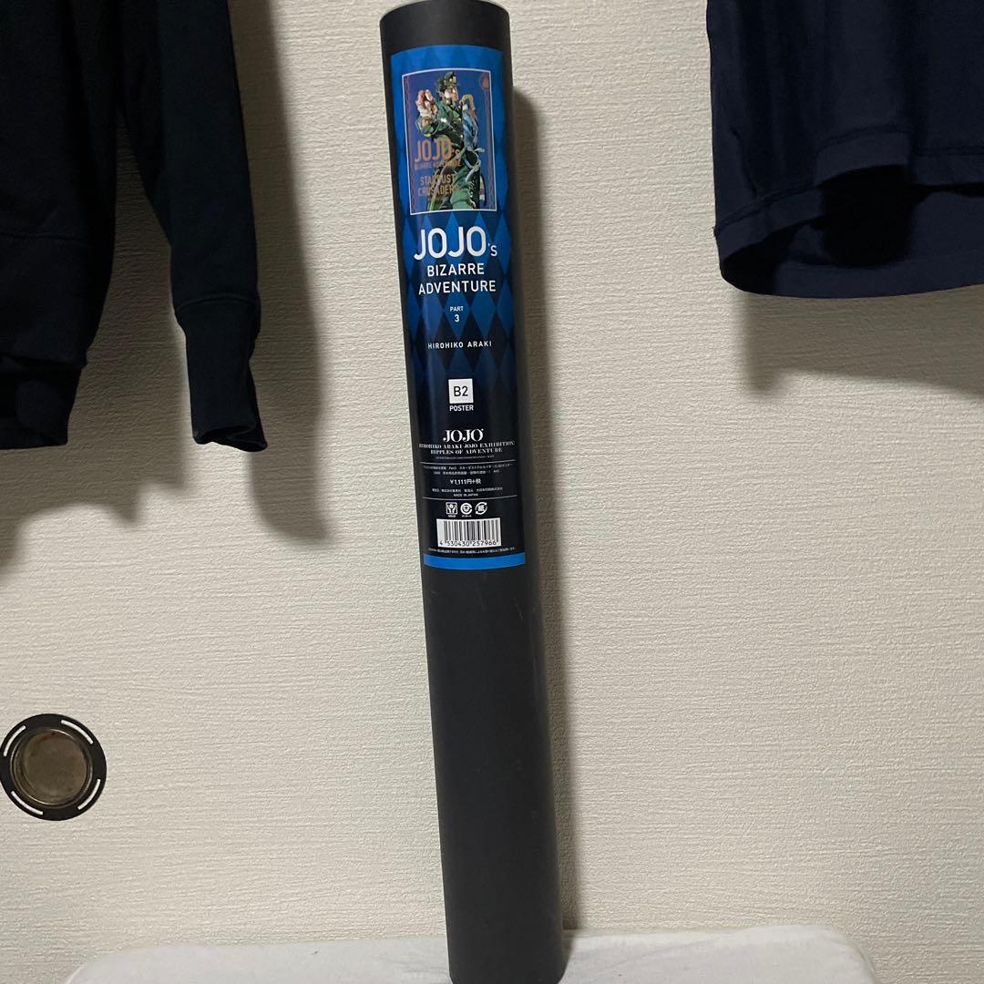 ジョジョ展ポスター第3部承太郎ジョジョの奇妙な冒険