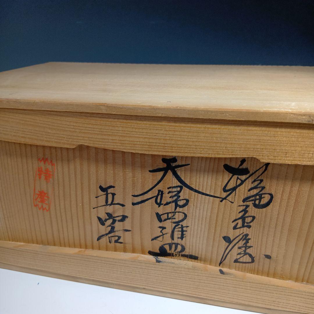 値下げ輪島塗　蒔絵扇面形　お盆　菓子器皿　 共箱　美品