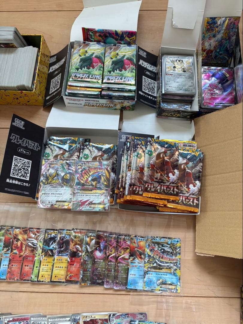 ポケモンカードゲーム 引退品