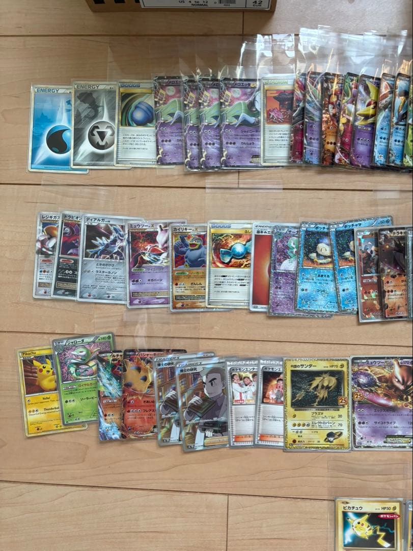 ポケモンカードゲーム 引退品