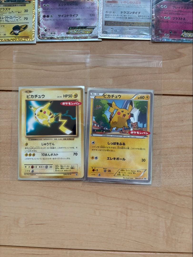 ポケモンカードゲーム 引退品