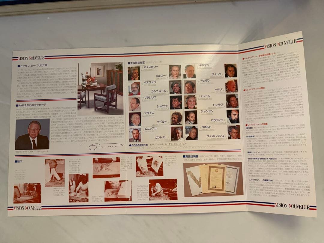 版画 Jean Baptiste VALADIE