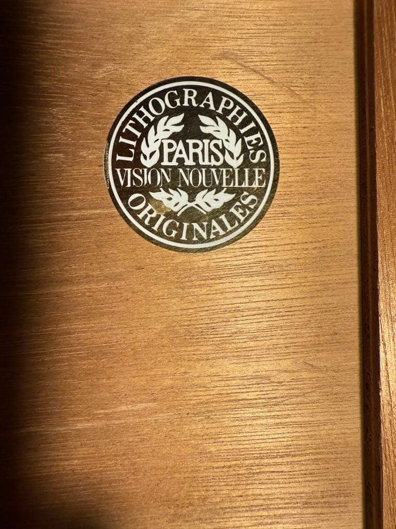 版画 Jean Baptiste VALADIE