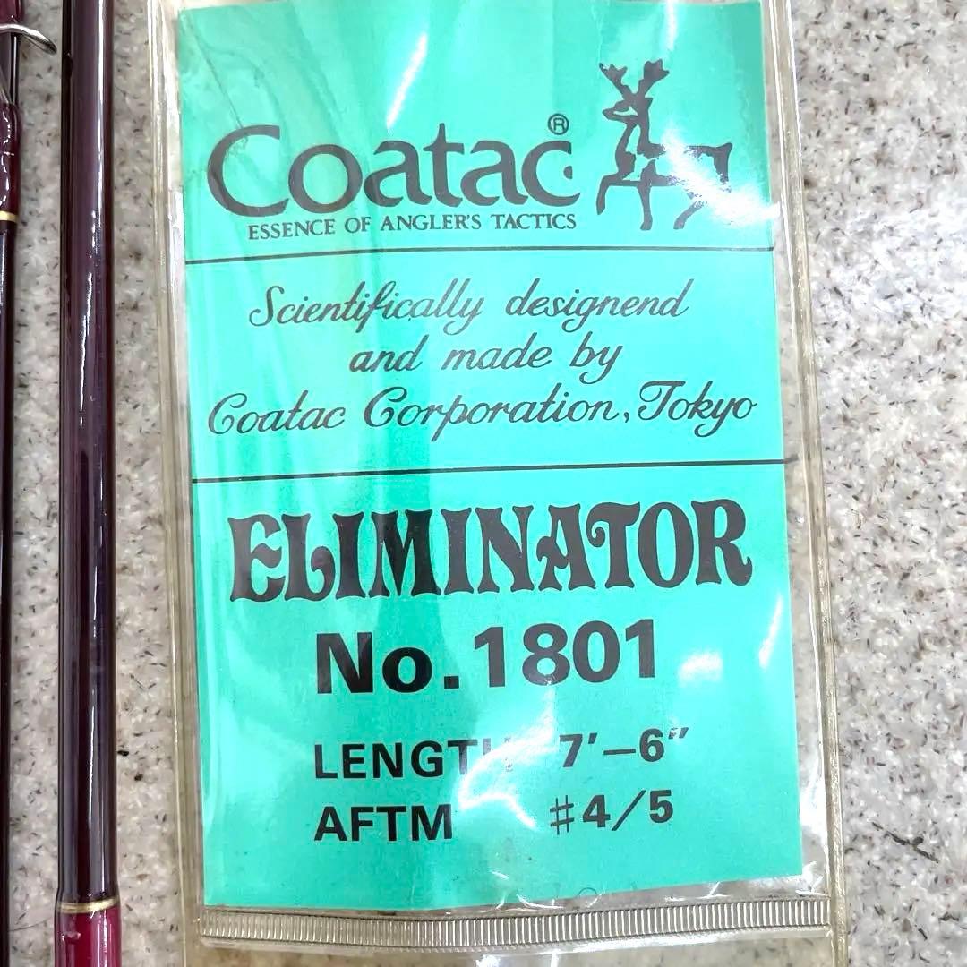 [ビンテージ品] コータックELIMINATOR 7'6\