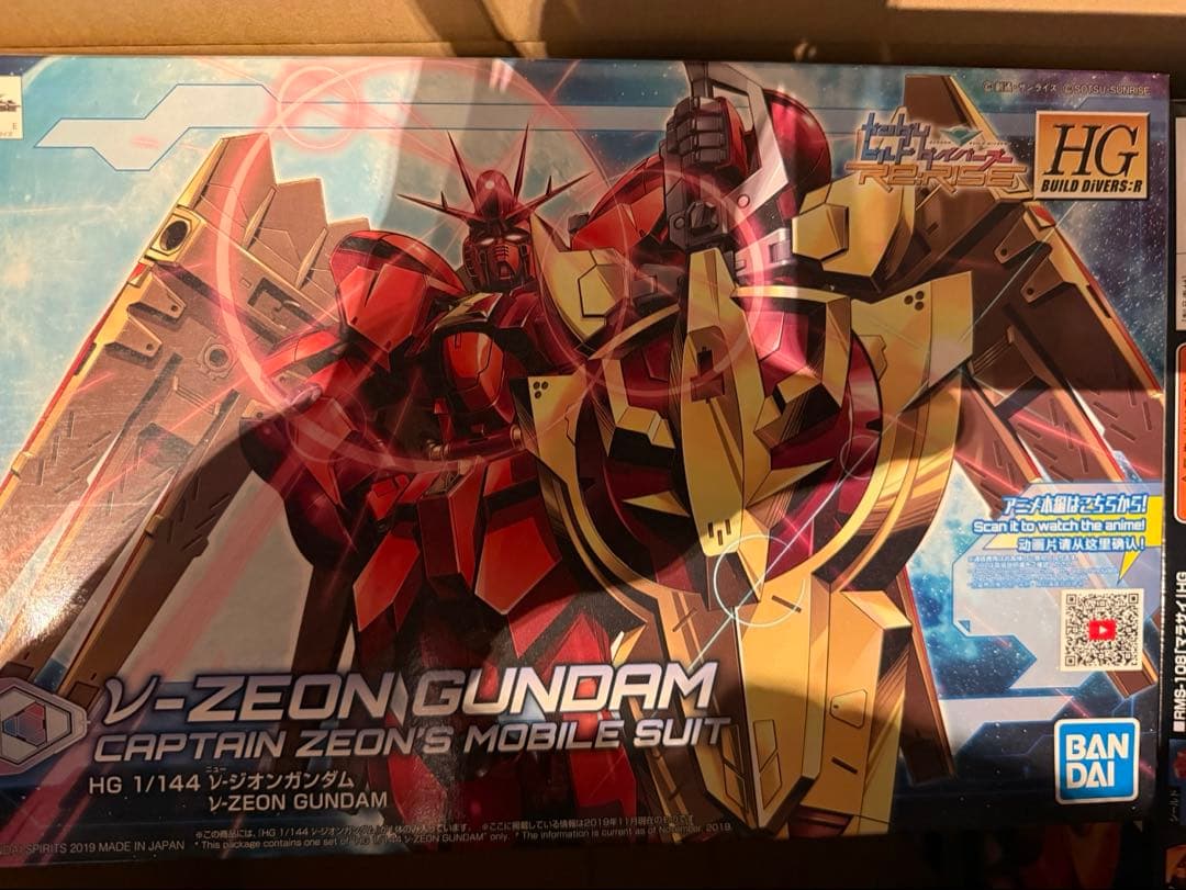 ガンプラ 4点まとめ売り　バラ売り不可