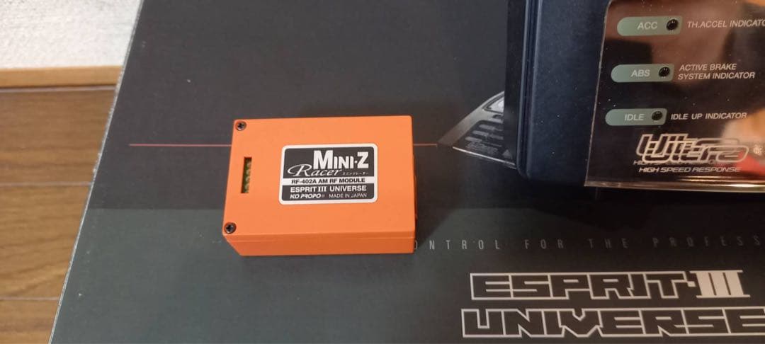 KO PROPOエスプリⅢ ユニバース