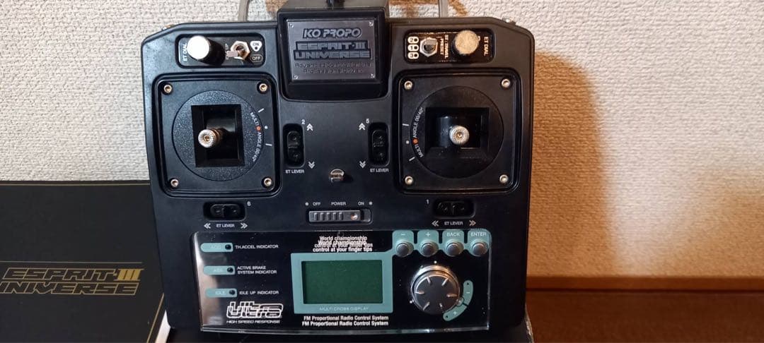 KO PROPOエスプリⅢ ユニバース