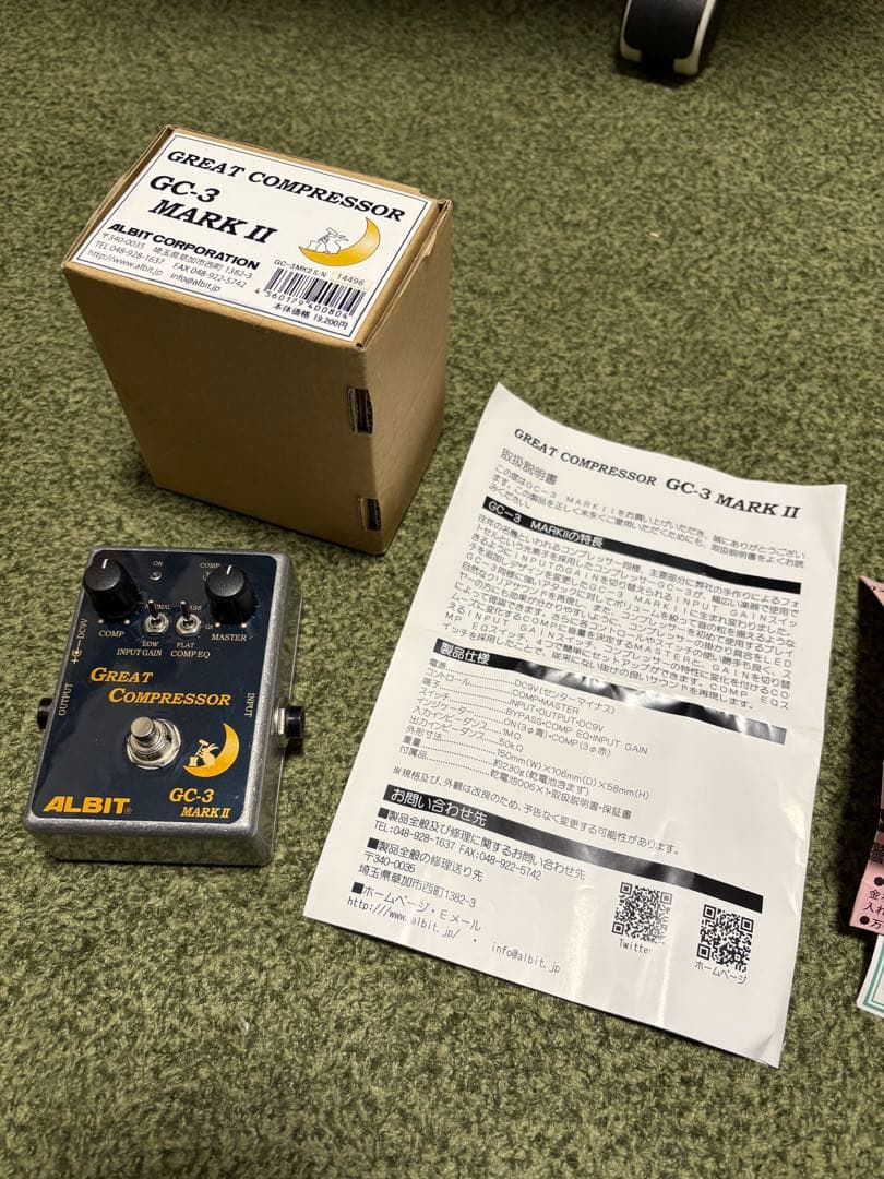 ALBIT GC-3 MARK II ベースエフェクター