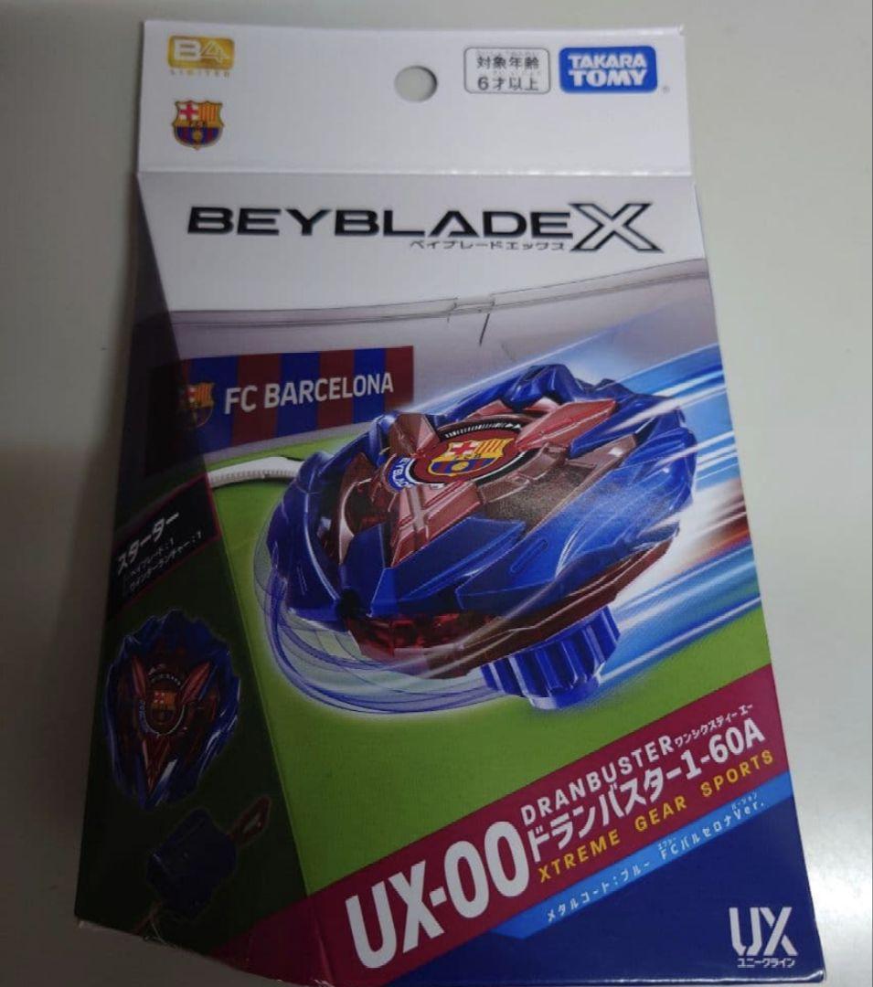 ベイブレードX　4点セット UX-00 CX-00 UX-08 UX-09