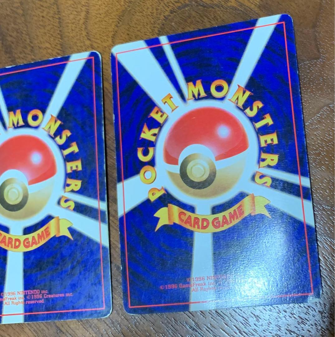 イントロパックセット(うずまきホロのフシギバナ&カメックス) ポケモンカード旧裏