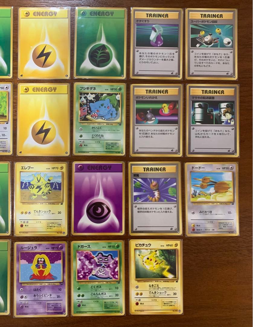 イントロパックセット(うずまきホロのフシギバナ&カメックス) ポケモンカード旧裏