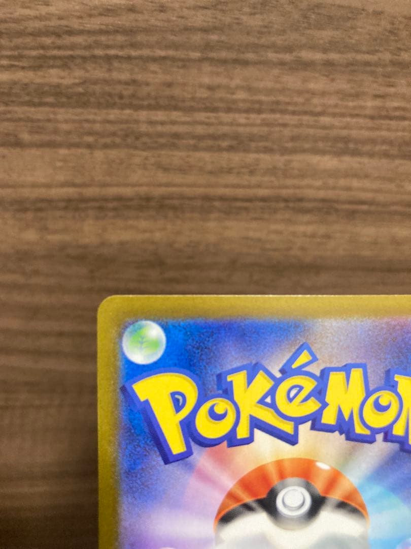 メガリザードンX ex sar 360 HP