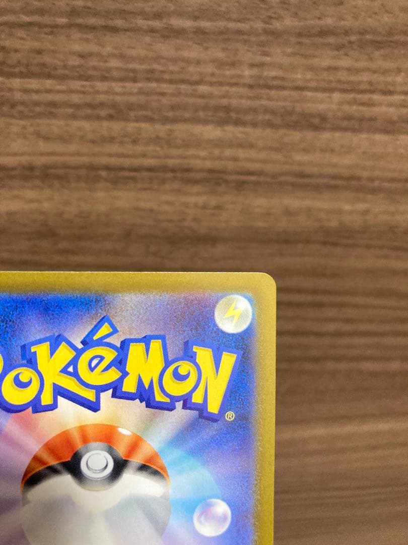 メガリザードンX ex sar 360 HP