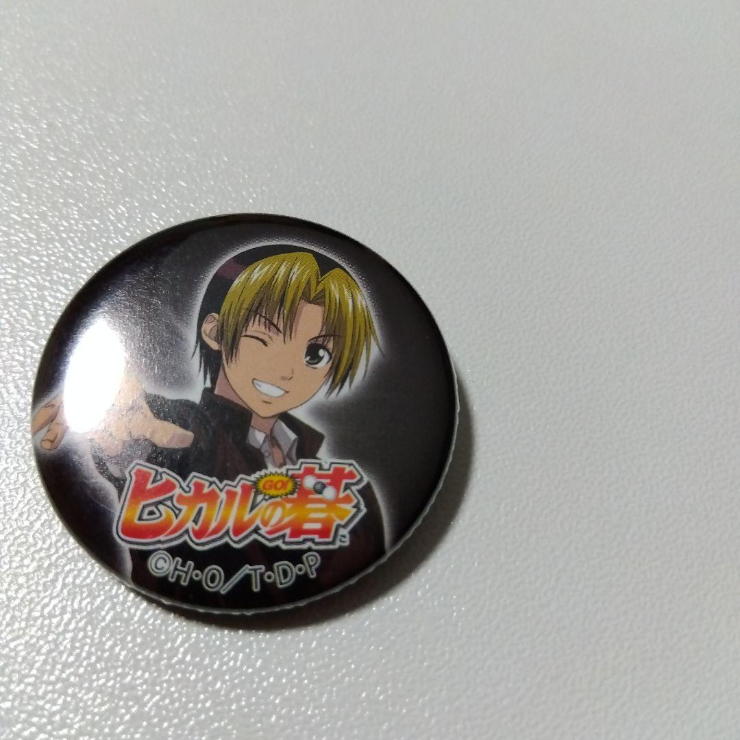 【ヒカルの碁】進藤ヒカル カラオケの鉄人 カラ鉄 缶バッジ
