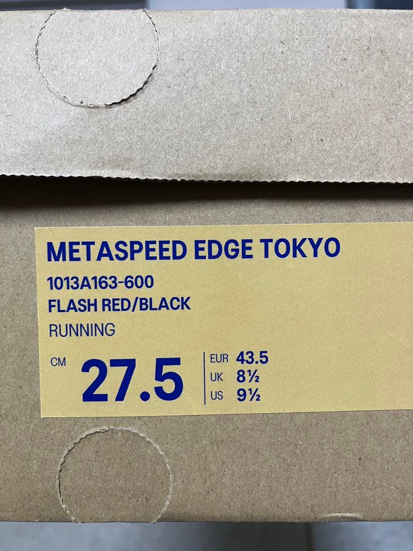 スパイク・シューズ asics SPEED EDGE TOKYO