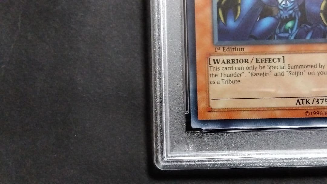 ひ*じ様 【PSA9】「ゲートガーディアン」旧アジア版 シークレット 1st