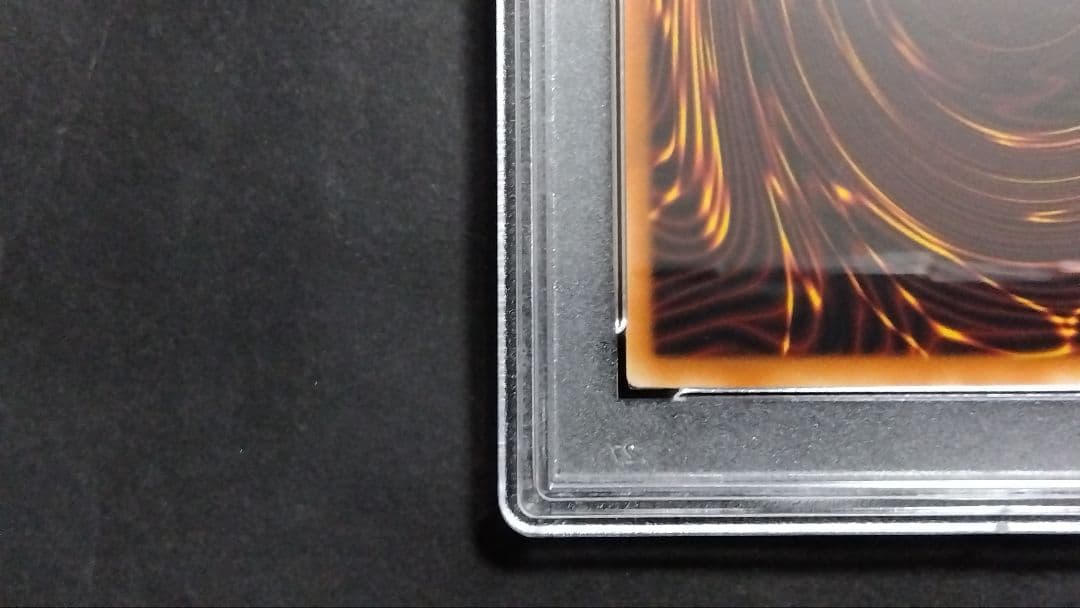 ひ*じ様 【PSA9】「ゲートガーディアン」旧アジア版 シークレット 1st