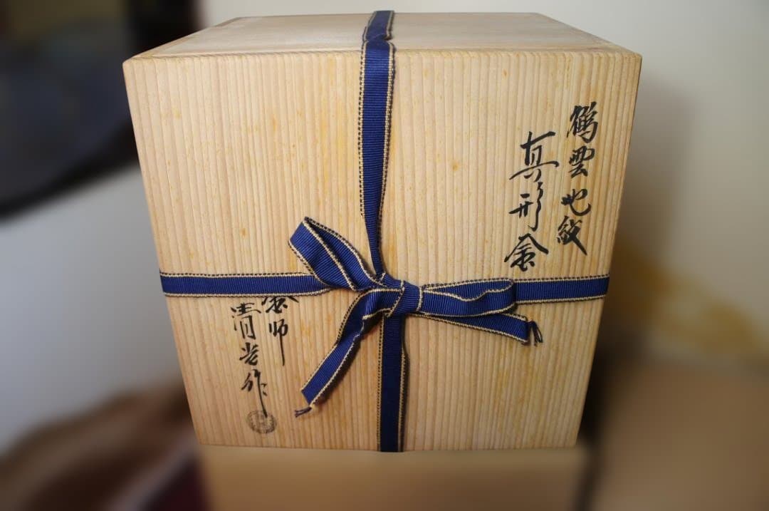 ☆焼杉置炉 在銘 真形釜 釜鐶 置炉用600w炭型電熱器 送料込み