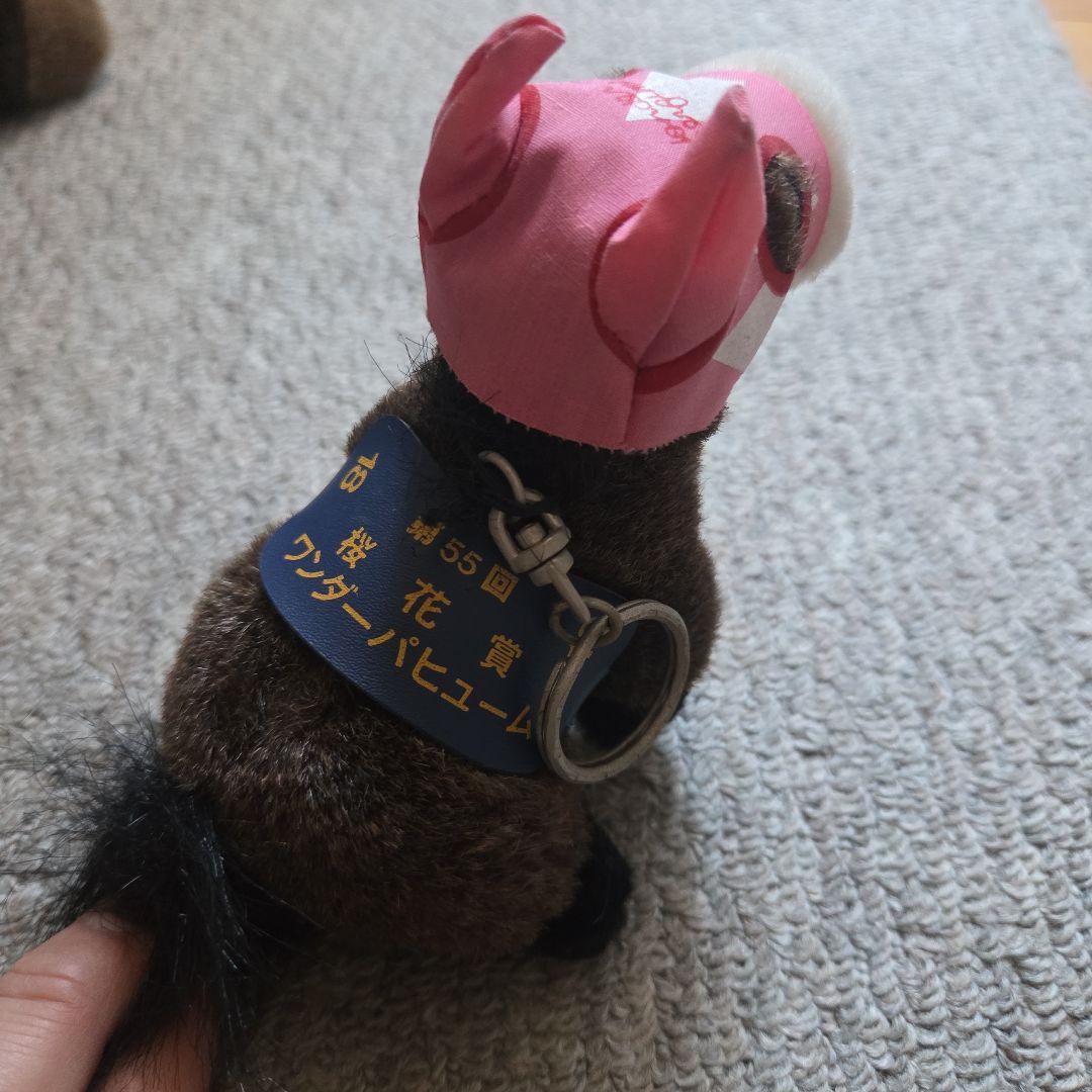 【レア当時物】競走馬と武豊ぬいぐるみセット