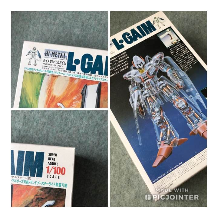 中古 初版 バンダイ 重戦機　エルガイム 1/100 ハイメタル  当時