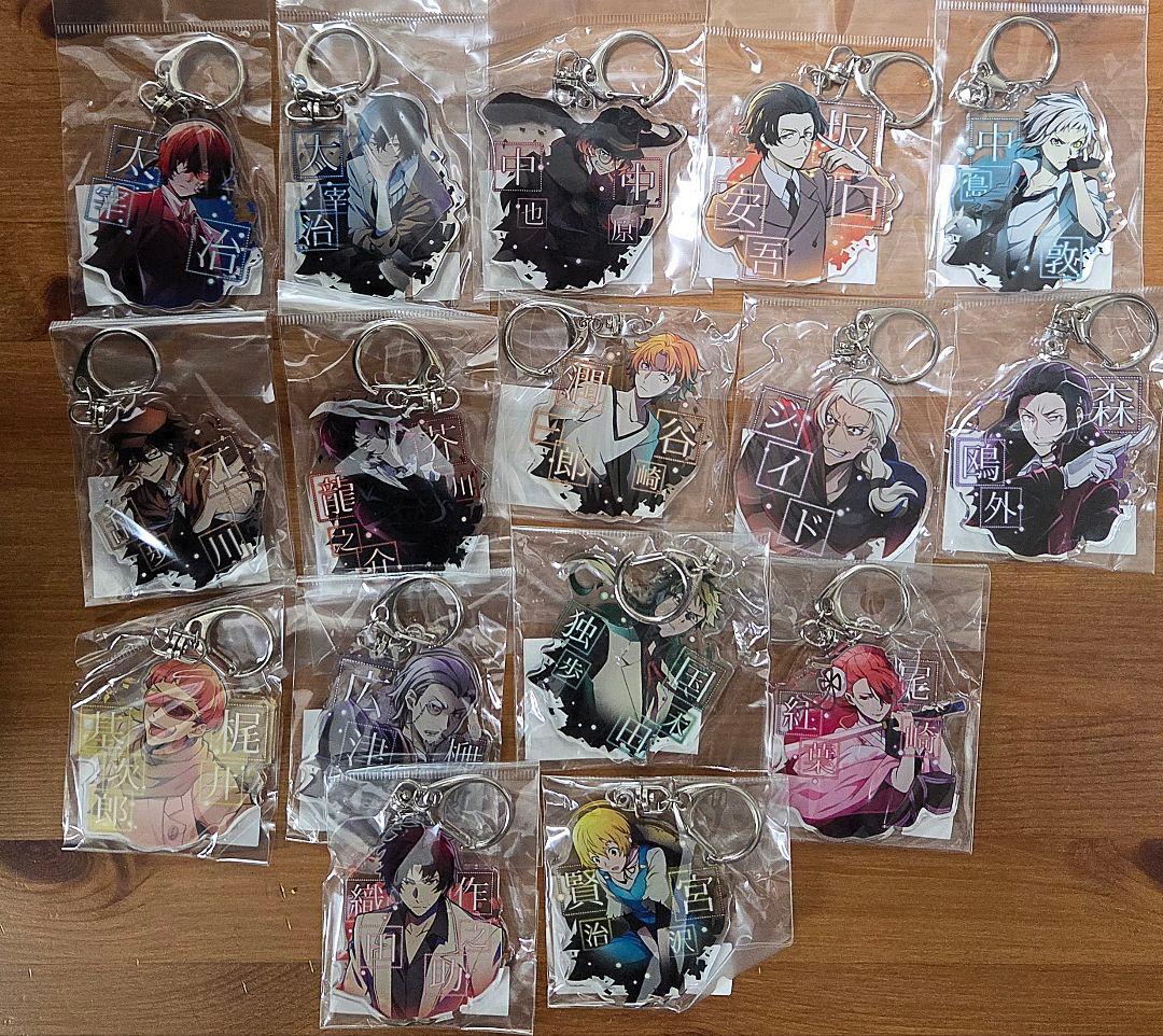 文豪ストレイドッグス 迷ヰ犬怪奇譚 アクリルキーホルダー セット