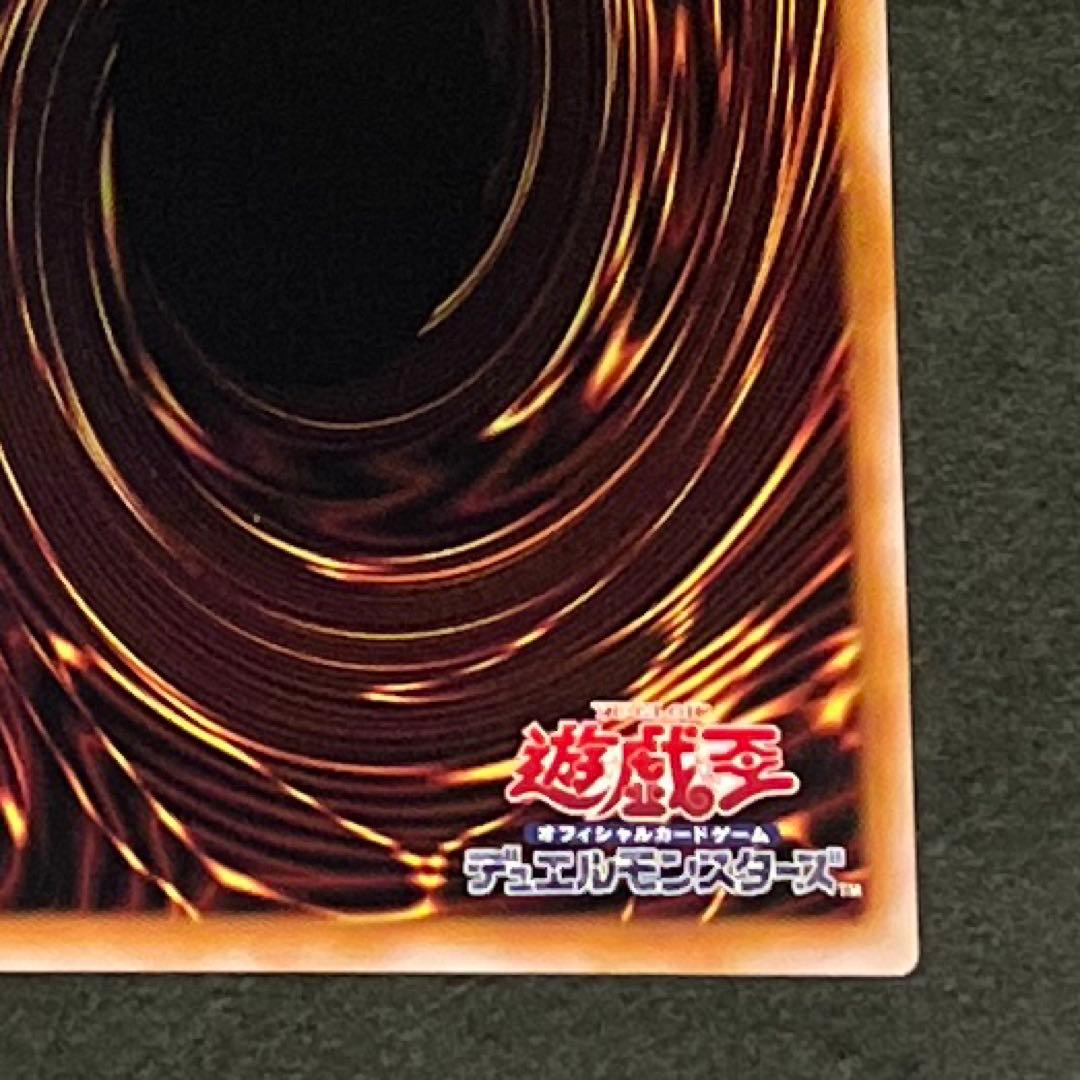 スカーレット・ハイパーノヴァ・ドラゴン　プリズマティックシークレットレア2枚