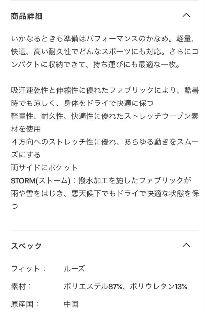新品未使用 UNDER ARMOR トレーニングウエア 上M 下S