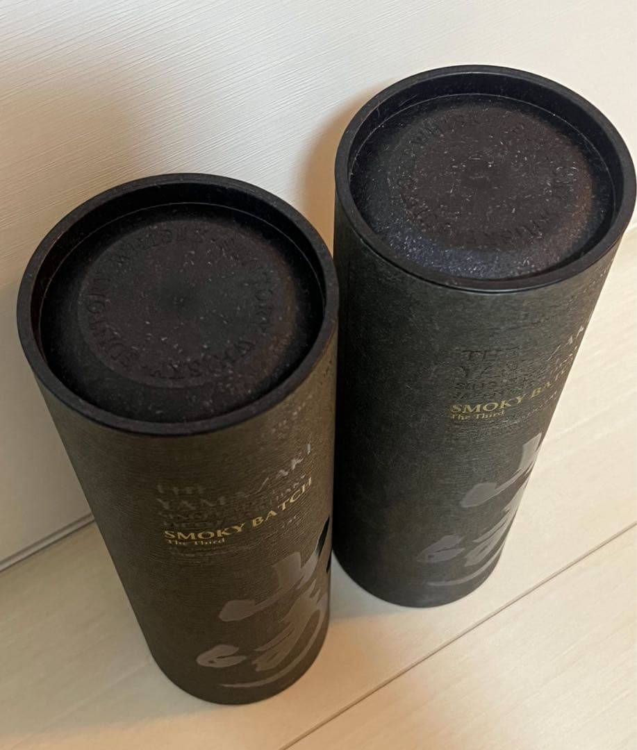 山崎 スモーキー バッチ ザ サード 700ml 2本 セット