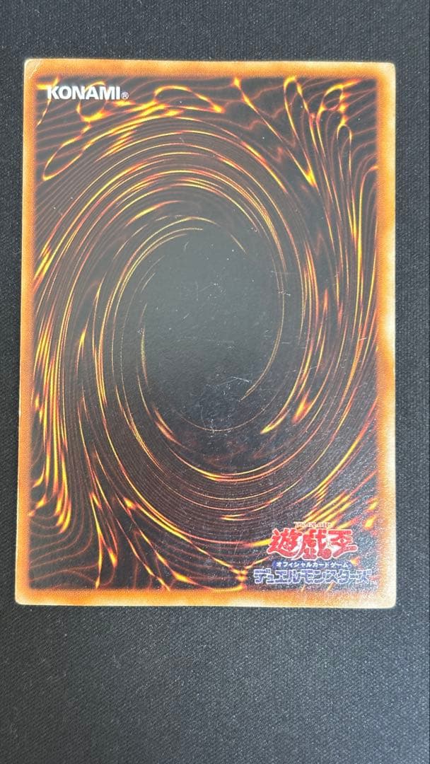 遊戯王 青眼の白龍 ブルーアイズ　ウルトラレア　初期