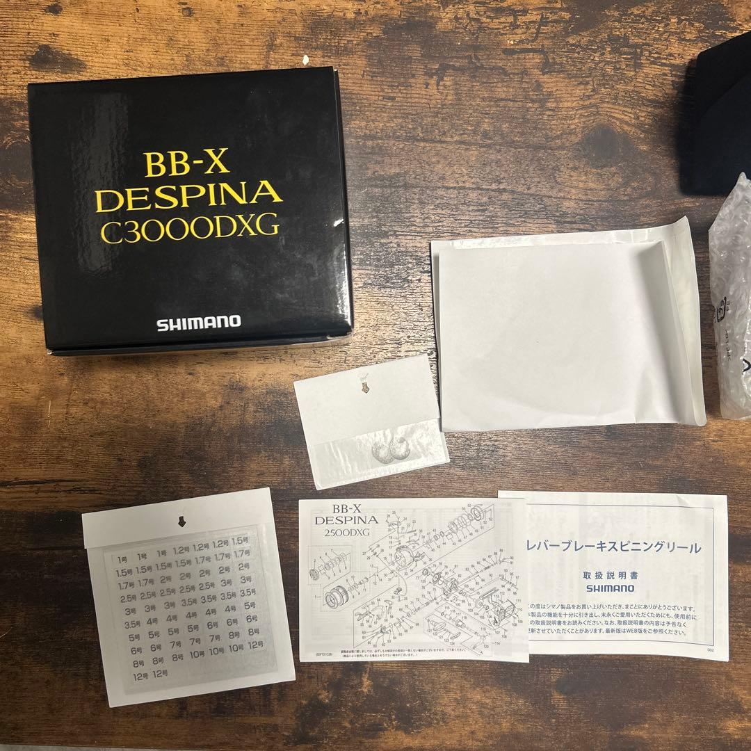 SHIMANO BB-X 23DESPINA C3000DXG スピニングリール