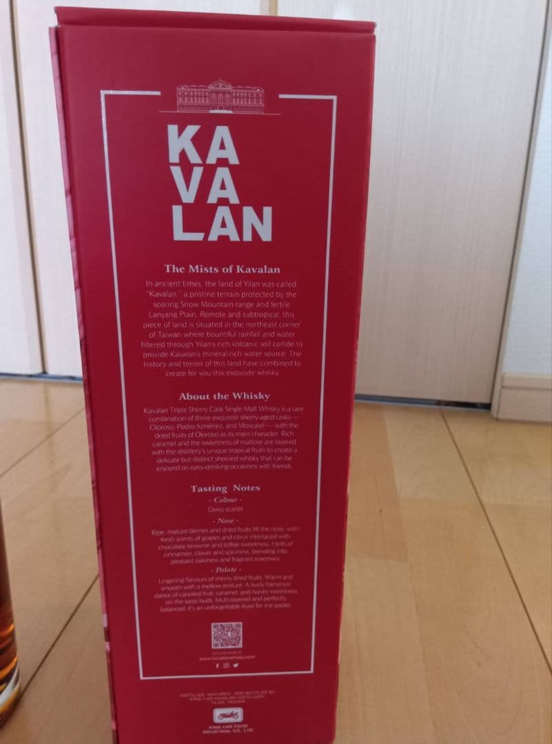カバラン トリプルシェリーカスク ウイスキー 700ml